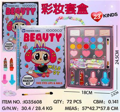 拉布布彩妆套盒 - OBL10427444