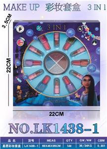 彩妆套盒 - OBL10427449