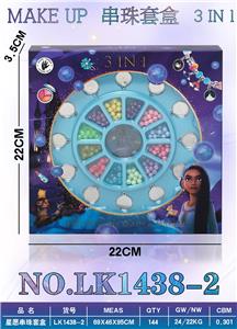 串珠套盒 - OBL10427450
