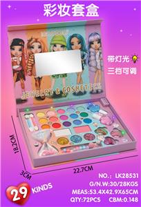 彩妆套盒
（带灯光三挡可调） - OBL10427451