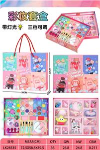 彩妆套盒
（带灯光三挡可调） - OBL10427452