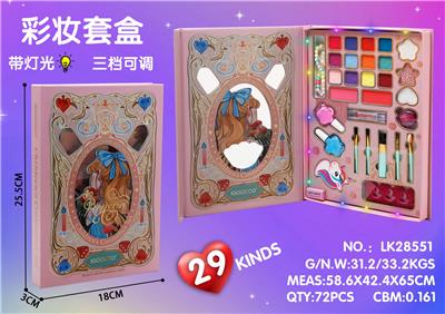 彩妆套盒
（带灯光三挡可调） - OBL10427455