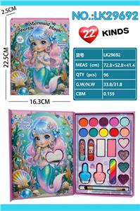 美人鱼彩妆套盒 - OBL10427472