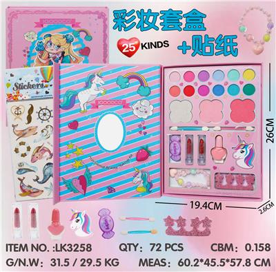 美少女彩妆套盒 - OBL10427478