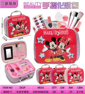 米奇米妮手提化妆包
3色混装 - OBL10427526