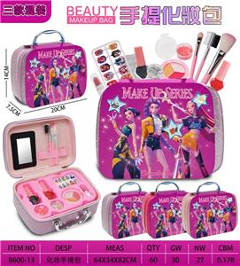 猎魔女团手提化妆包
3色混装 - OBL10427532