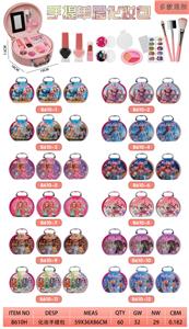 手提化妆包
可挑选多款主题随机混装
3色混装 - OBL10427534