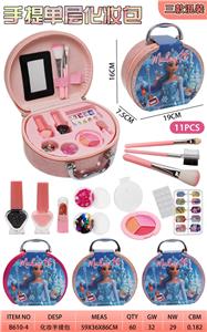 冰雪公主手提化妆包
3色混装 - OBL10427538
