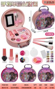 惊喜女孩手提化妆包
3色混装 - OBL10427544