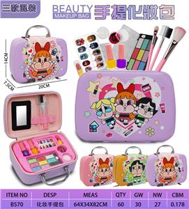 哭娃手提化妆包（3款混装） - OBL10427547