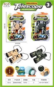 Telescope / astronomy , microscopy / microscope - OBL10427568