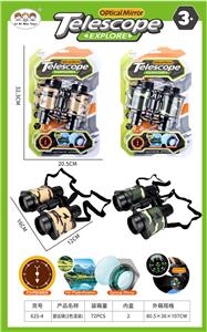 Telescope / astronomy , microscopy / microscope - OBL10427570