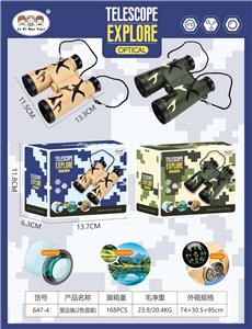 Telescope / astronomy , microscopy / microscope - OBL10427571