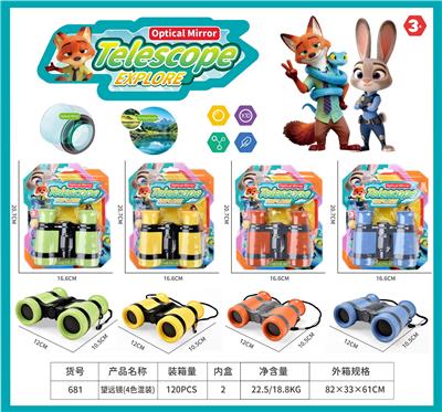 Telescope / astronomy , microscopy / microscope - OBL10427572