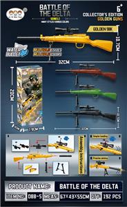 98K拼装水弹模型枪4色混（配吸水弹） - OBL10427584