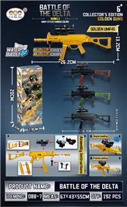 UMP45拼装水弹模型枪4色混（配吸水弹） - OBL10427586