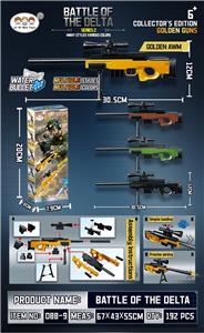 AWM拼装水弹模型枪4色混（配吸水弹） - OBL10427588