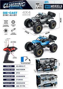 Remote control cars / tanks - OBL10427591