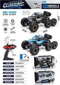 Remote control cars / tanks - OBL10427593