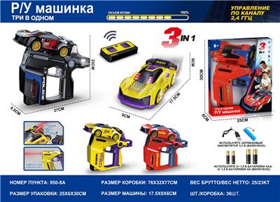 Remote control cars / tanks - OBL10427605