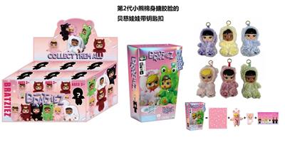 2代15CM毛绒棉身搪胶脸小熊贝拉兹娃娃带钥匙扣带卡片6款6PC - OBL10427634