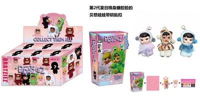 2代15CM毛绒棉身搪胶脸夏日贝拉兹娃娃钥匙扣带卡片3款6PC - OBL10427635
