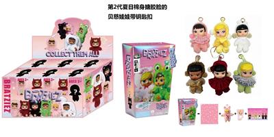 2代15CM毛绒棉身搪胶脸夏日贝拉兹娃娃钥匙扣带卡片6款6PC - OBL10427636