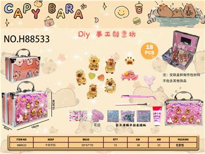 cosmetic - OBL10427776