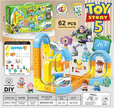 Electric rail truck - OBL10427864