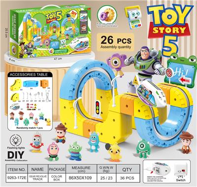 Electric rail truck - OBL10427868