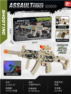 Militarytoys&Policeset - OBL10427888