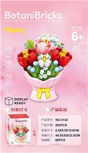 Puzzle - OBL10428109