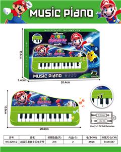超级马里奥音乐电子琴 - OBL10428160