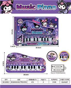 库洛米（UV印）音乐电子琴 - OBL10428169