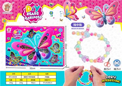 Beauty set - OBL10428193