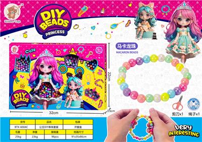 Beauty set - OBL10428200