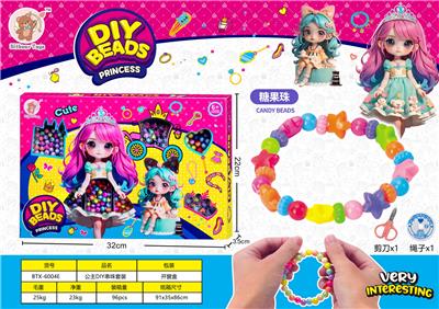 Beauty set - OBL10428202