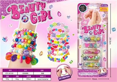 Beauty set - OBL10428219