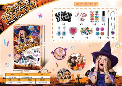 Beauty set - OBL10428237