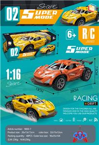 Remote control cars / tanks - OBL10428278