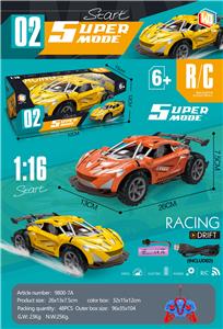 Remote control cars / tanks - OBL10428279