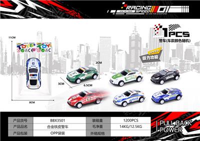 Die-cast toys - OBL10428281