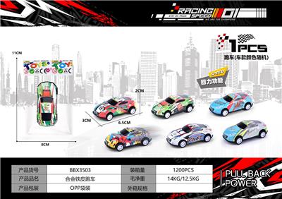 Die-cast toys - OBL10428283