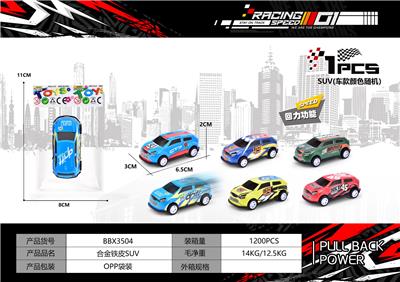 Die-cast toys - OBL10428284