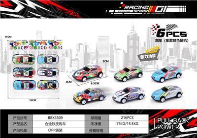 Die-cast toys - OBL10428289