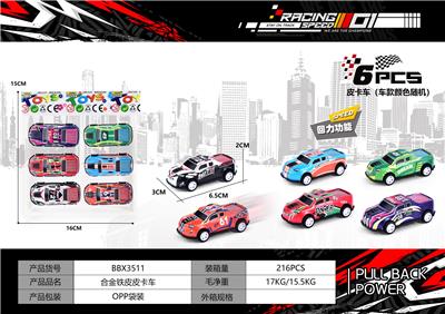 Die-cast toys - OBL10428291