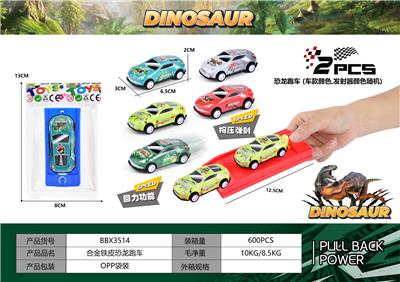 Die-cast toys - OBL10428294