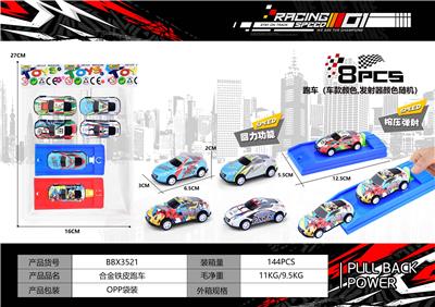 Die-cast toys - OBL10428301