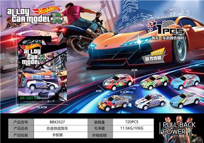 Die-cast toys - OBL10428307