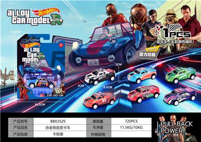 Die-cast toys - OBL10428309